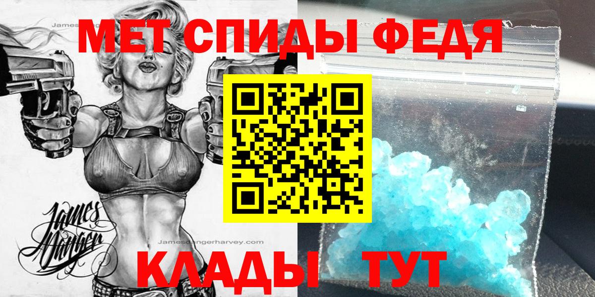 АМФЕТАМИН Premium Лобня