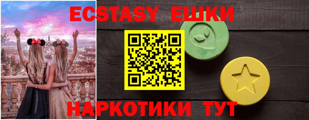 Ecstasy Дубай Лобня