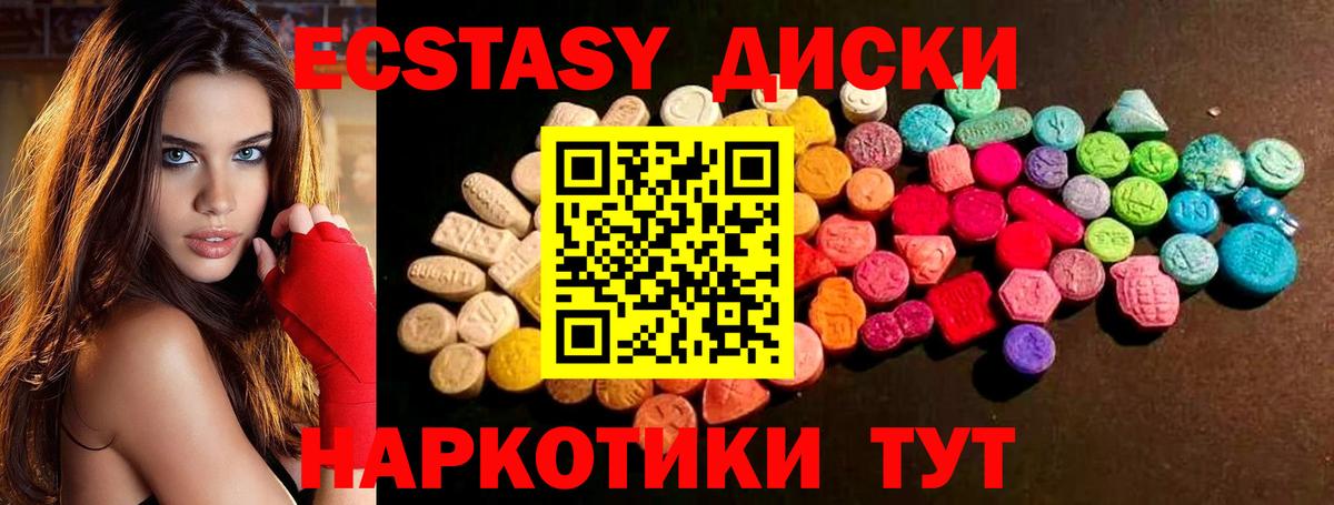 Лобня  Экстази таблы  мориарти как зайти  Вход с VPN 