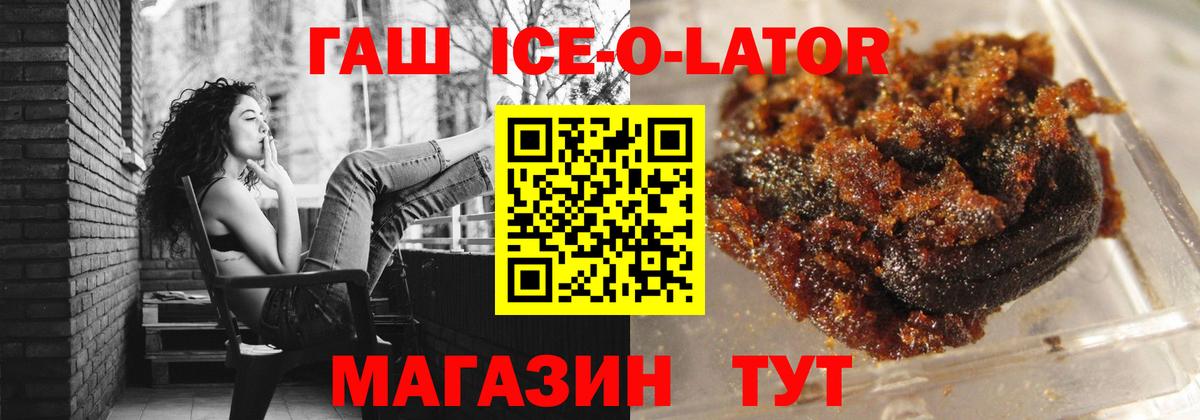 Лобня  Гашиш hashish  Вход с VPN 