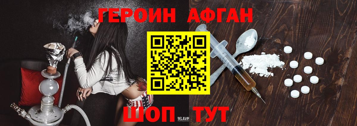 Псилоцибиновые грибы Лобня