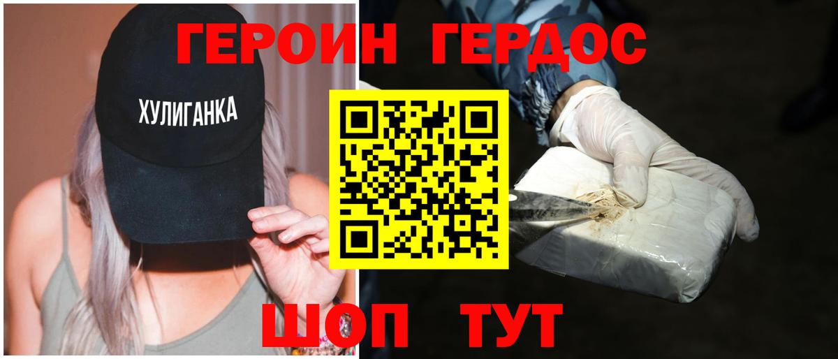 Лобня  Героин  Вход с VPN  Героин афганец 