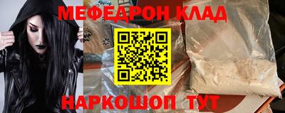 кристаллы Гай