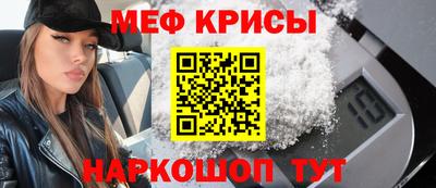 кристаллы Гай