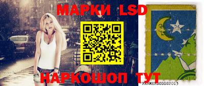 кристаллы Гай