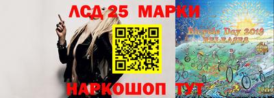 кристаллы Гай
