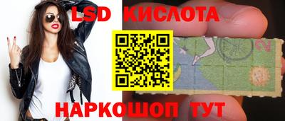 молекула духа Коммунар