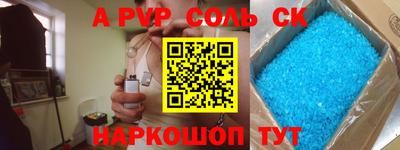 кристаллы Гай