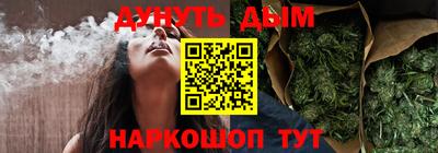 кристаллы Гай