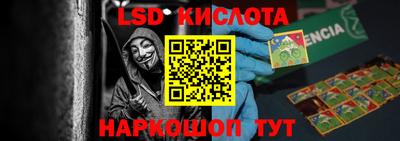кристаллы Гай