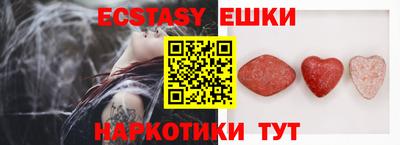 кристаллы Гай