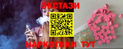 кристаллы Гай