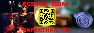 кристаллы Гай