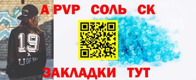 2c-b Гатчина