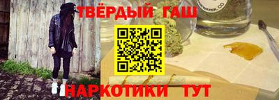 кристаллы Гай