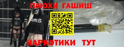 кристаллы Гай