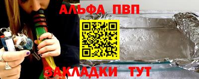 кристаллы Гай