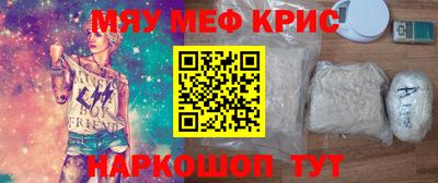 прущая мука Комсомольск-на-Амуре