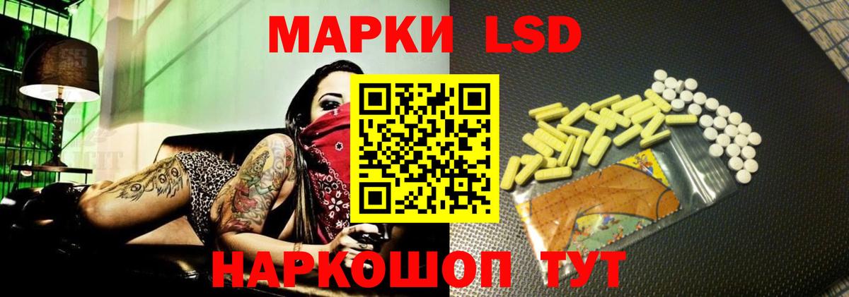 Лобня  ЛСД экстази ecstasy  LSD-25 экстази ecstasy  Вход с VPN 
