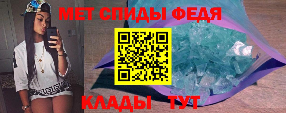 Лобня  МЕТАМФЕТАМИН Декстрометамфетамин 99.9%  Вход с VPN 