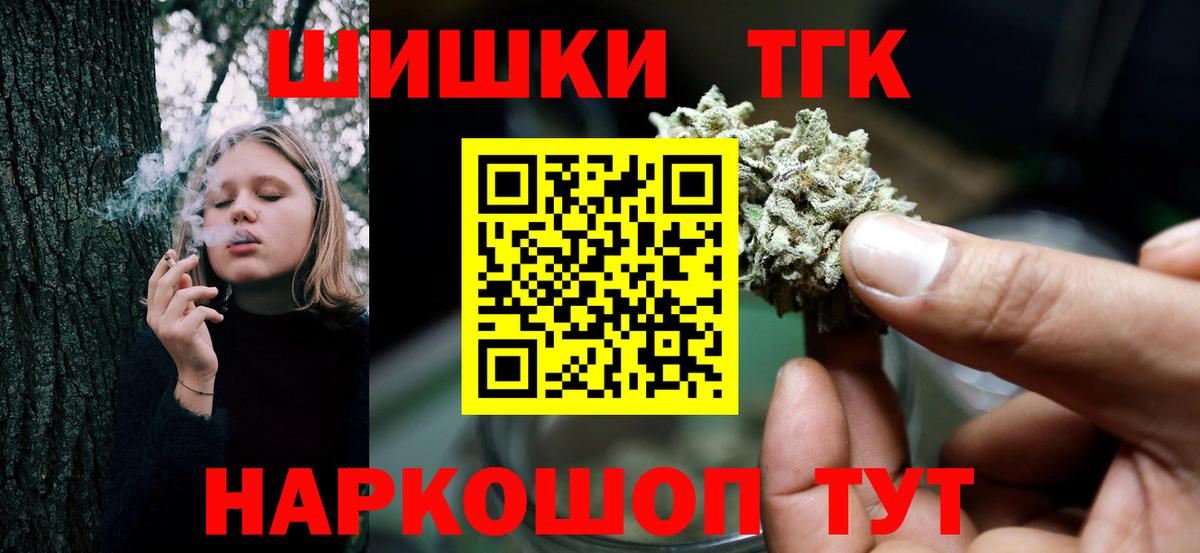 МАРИХУАНА марихуана  МАРИХУАНА планчик  Вход с VPN  Бошки Шишки тримм  Лобня 