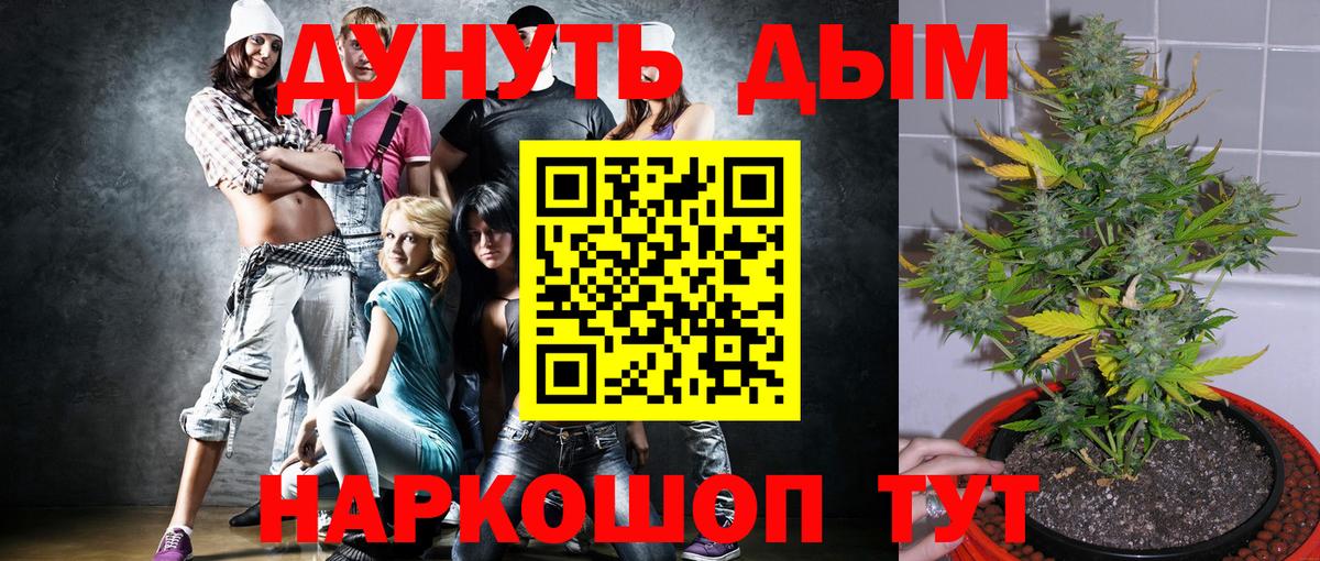 ГАШ  Бошки Шишки  Лсд 25  Меф МЯУ МЯУ кристаллы  ГАШИШ  Лобня  APVP СОЛЬ   Вход с VPN 